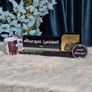 العرض التاني