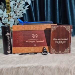 البوكس الاول