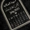 بصمة