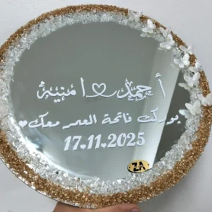 صينية
