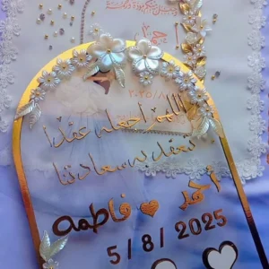 بصمة