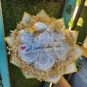 ورد